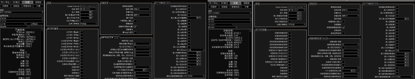 流放之路3.8满格当灵体召唤怎么玩？召唤流玩法一览