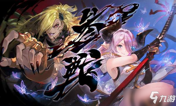 《碧蓝幻想Versus》1.11更新补丁公布 新DLC角色曝光