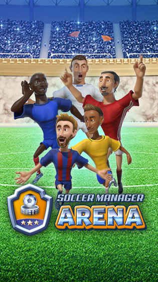 Soccer Manager Arena好玩吗 Soccer Manager Arena玩法简介