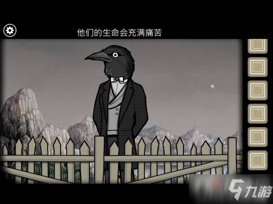 Rusty Lake Roots锈湖根源第9关Child's Play图文攻略