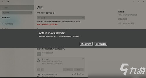 正当防卫4怎么设置中文 正当防卫4win10设置中文方法一览