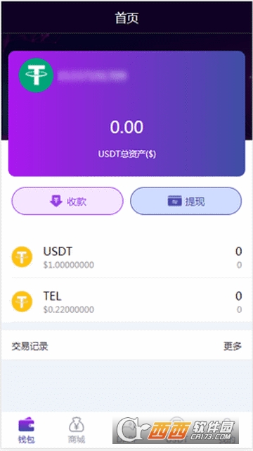 冲刺飞溅好玩吗 冲刺飞溅玩法简介